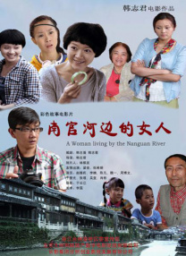 年轻的女仆